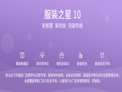 思訊醫藥之星