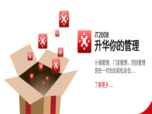 電腦行業開龍軟件