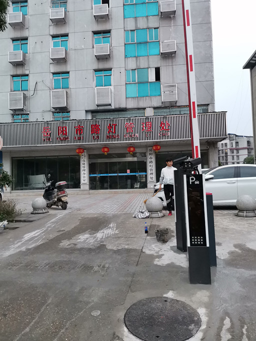 岳陽路燈管理處大華道閘系統