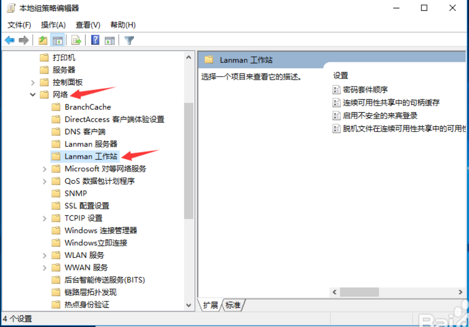 岳陽新今品貿易有限公司,湖南弱電系統工程,湖南建筑智能化工程