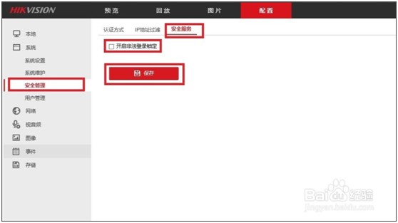 岳陽新今品貿易有限公司,湖南弱電系統工程,湖南建筑智能化工程