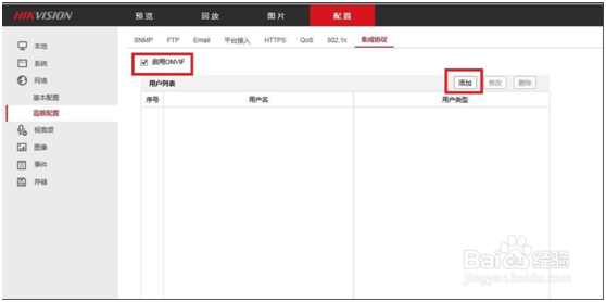 岳陽新今品貿易有限公司,湖南弱電系統工程,湖南建筑智能化工程