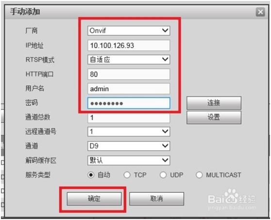 岳陽新今品貿易有限公司,湖南弱電系統工程,湖南建筑智能化工程