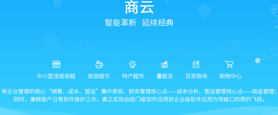 岳陽新今品貿易有限公司,湖南弱電系統工程,湖南建筑智能化工程