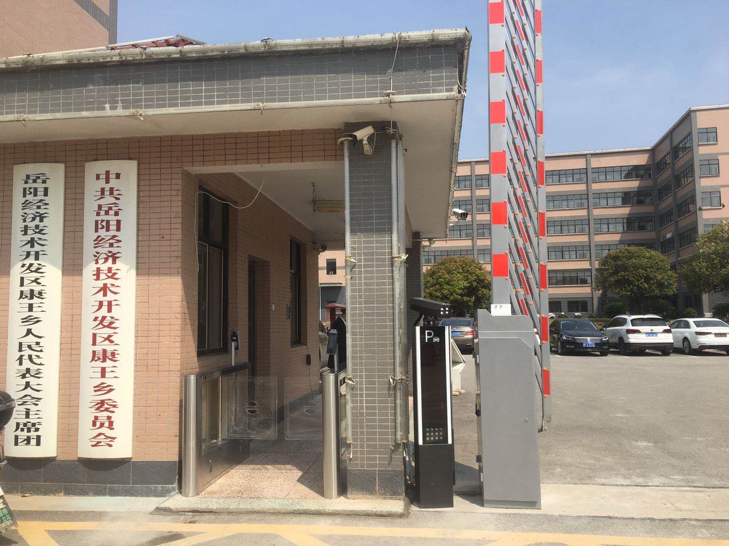 岳陽新今品貿易有限公司,湖南弱電系統工程,湖南建筑智能化工程 岳陽新今品貿易有限公司,湖南弱電系統工程,湖南建筑智能化工程