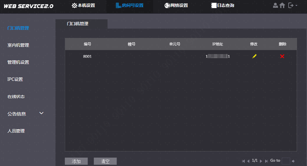 湖南新今品智能科技有限公司,湖南弱電系統工程,湖南建筑智能化工程