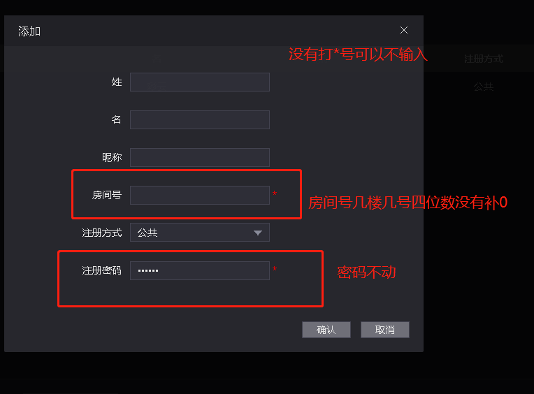 湖南新今品智能科技有限公司,湖南弱電系統工程,湖南建筑智能化工程 湖南新今品智能科技有限公司,湖南弱電系統工程,湖南建筑智能化工程