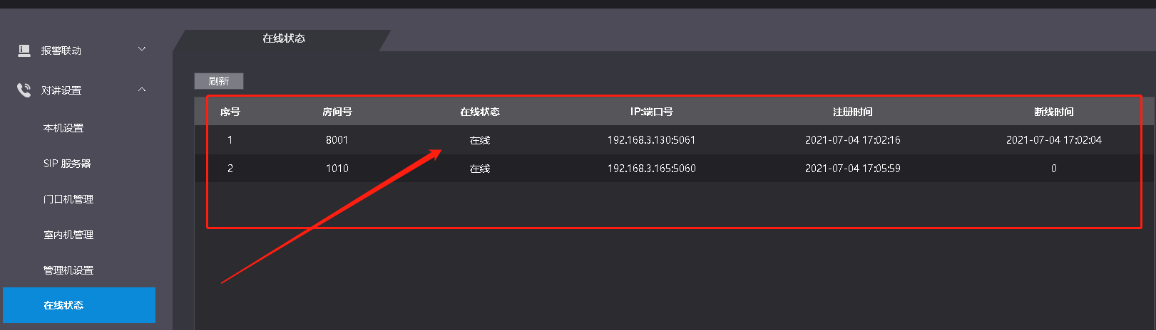 湖南新今品智能科技有限公司,湖南弱電系統工程,湖南建筑智能化工程 湖南新今品智能科技有限公司,湖南弱電系統工程,湖南建筑智能化工程