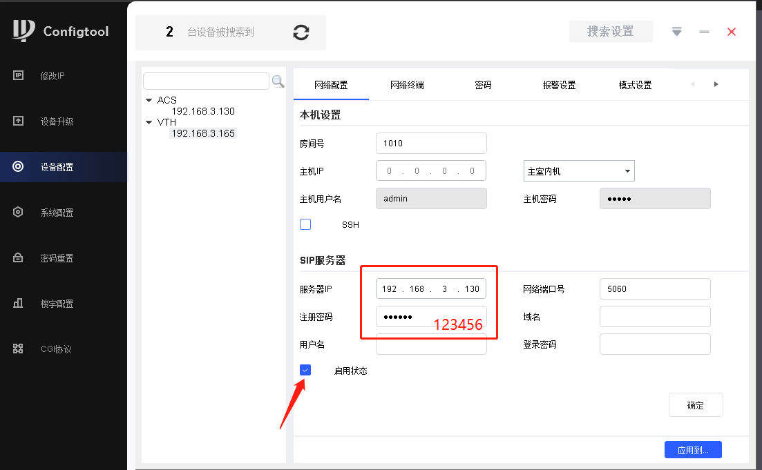 湖南新今品智能科技有限公司,湖南弱電系統工程,湖南建筑智能化工程 湖南新今品智能科技有限公司,湖南弱電系統工程,湖南建筑智能化工程