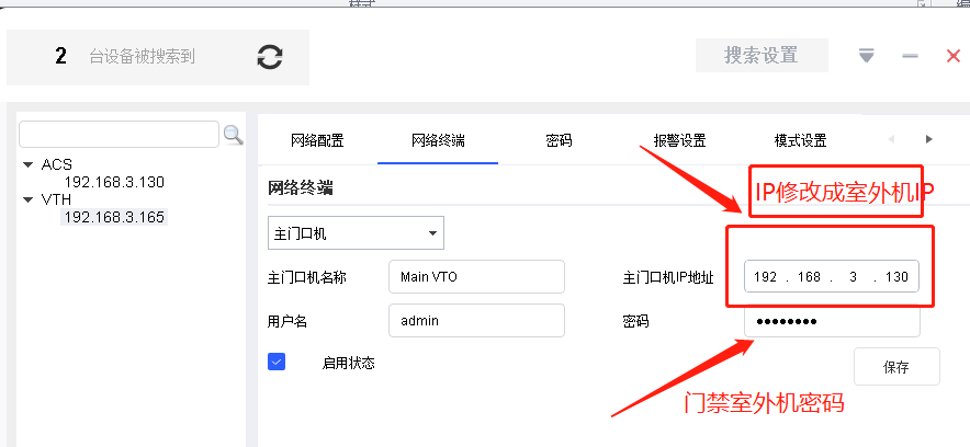 湖南新今品智能科技有限公司,湖南弱電系統工程,湖南建筑智能化工程 湖南新今品智能科技有限公司,湖南弱電系統工程,湖南建筑智能化工程