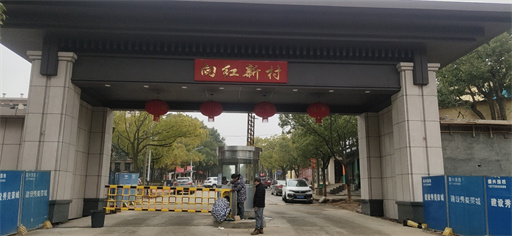 湖南新今品智能科技有限公司,湖南弱電系統工程,湖南建筑智能化工程