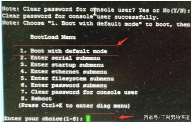 湖南新今品智能科技有限公司,湖南弱電系統工程,湖南建筑智能化工程