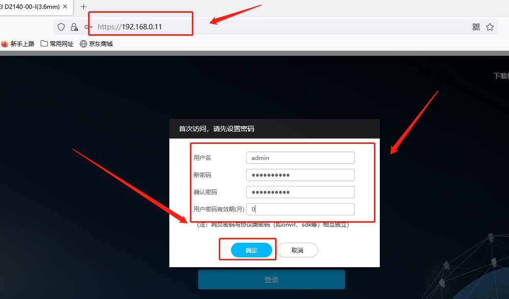 湖南新今品智能科技有限公司,湖南弱電系統工程,湖南建筑智能化工程