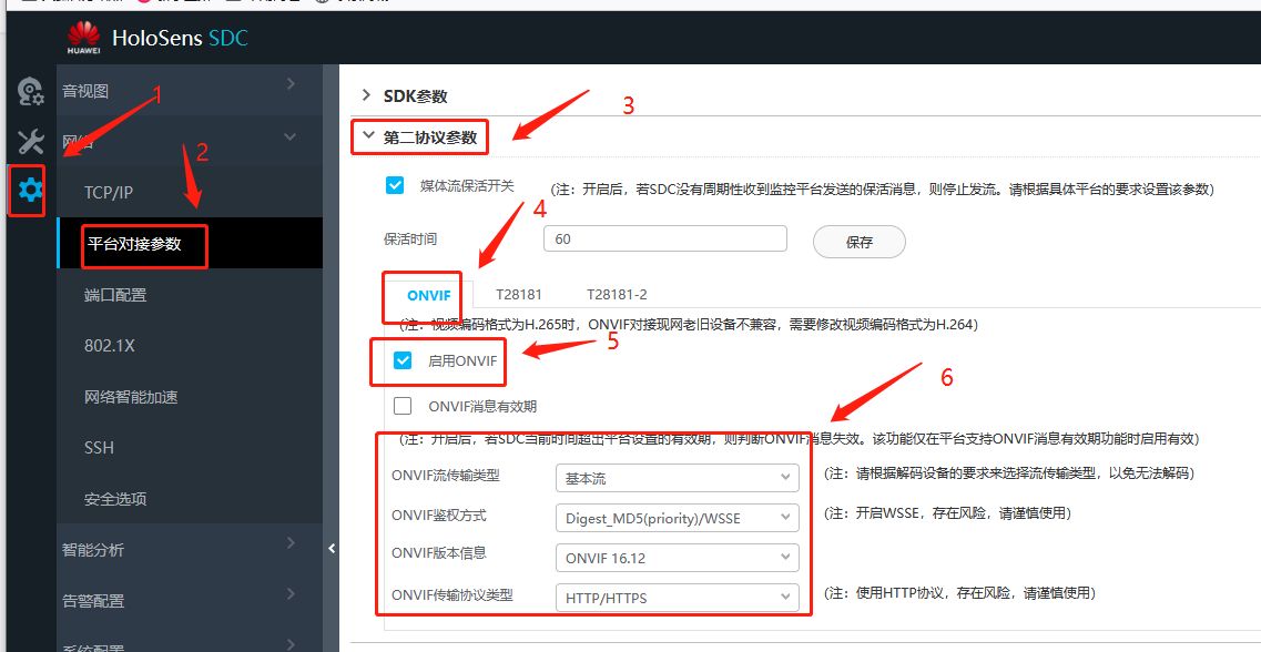 湖南新今品智能科技有限公司,湖南弱電系統工程,湖南建筑智能化工程