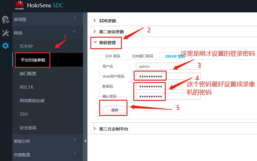 湖南新今品智能科技有限公司,湖南弱電系統工程,湖南建筑智能化工程