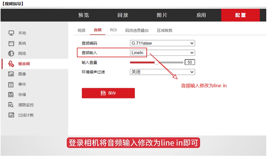 湖南新今品智能科技有限公司,湖南弱電系統工程,湖南建筑智能化工程
